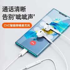 华为手机如何关闭应用后台运行