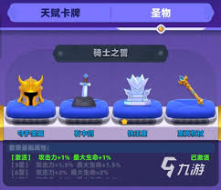 弓箭传说2中的装备套装有什么用