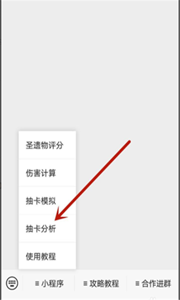 游创助手官网版