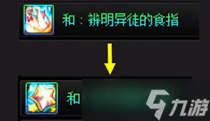 DNF人造神攻坚战融合石属性是什么