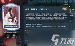 逆水寒奇遇酩酊梦狸怎么完成