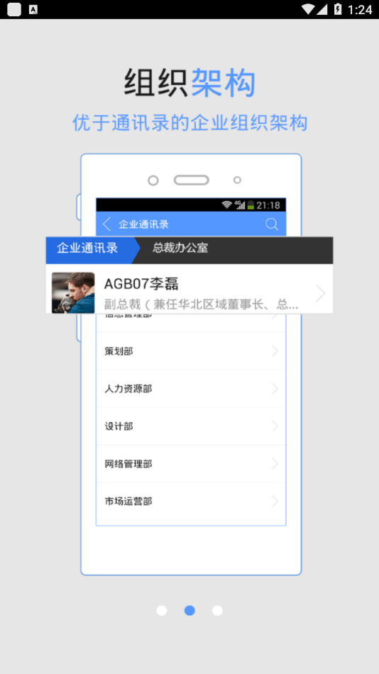 掌房官网版