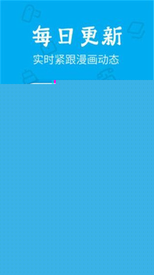 无忧漫画官方版