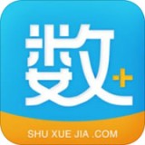 数学加官网版