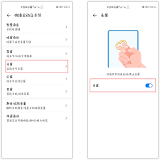 华为手机如何录屏