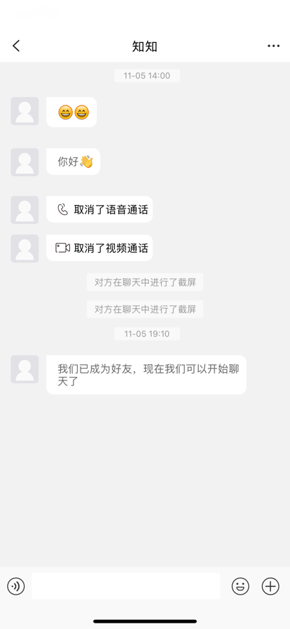 寻知音手机版