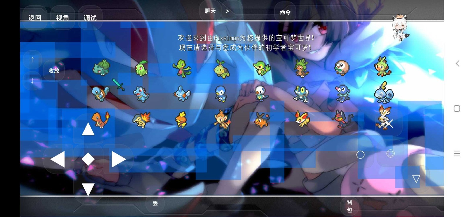 我的世界山河城神奇宝贝官网版