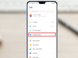 vivo手机如何投屏到爱奇艺电视
