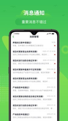 桂牧云免费版