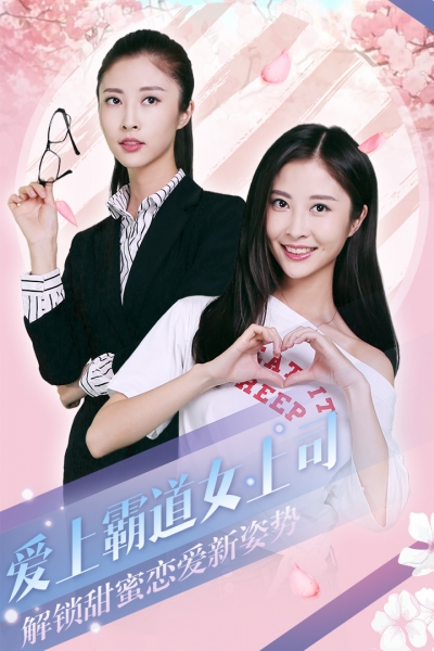 心动回忆真人最新版