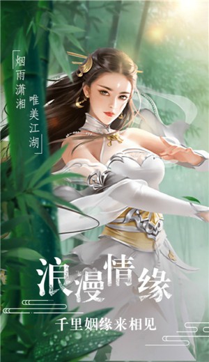 洪荒万道决手机版
