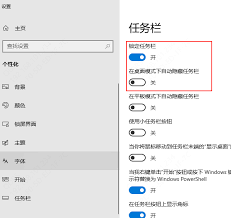 电脑任务栏看不到打开的图标怎么办