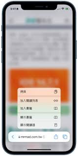 ios15.2beta4更新了什么
