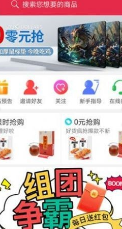 大卖网手机版