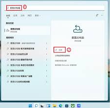 系统重装后怎么还原回去