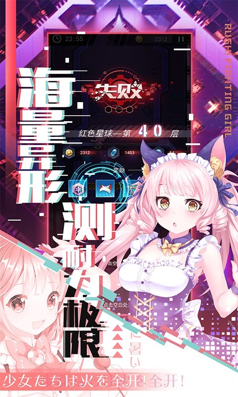 幻境枪姬官网版