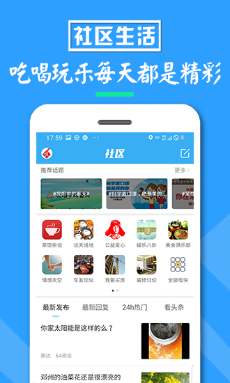 邓州门户网手机版
