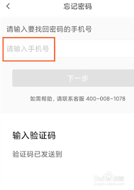 云班课密码忘记了怎么找回