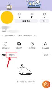 淘宝点赞视频在哪看
