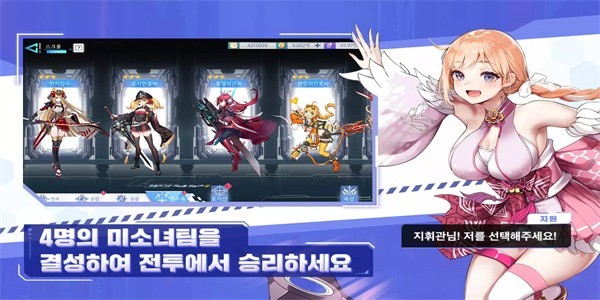 女超人大战最新版