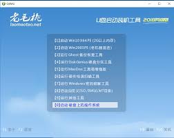 电脑怎样用u盘重装win7系统教程