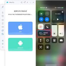 苹果手机app如何在电视上使用