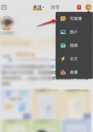 如何一次发布多个视频教程