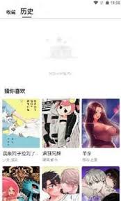 漫蛙manwa2在线页面免费阅读入口在哪