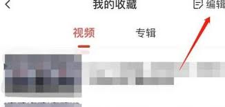 糖豆怎么删除收藏视频