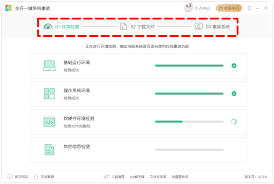 系统重装后有什么弊端
