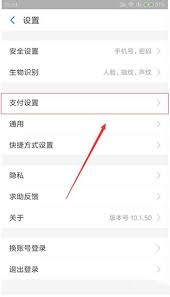 支付宝如何取消自动续费订阅