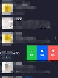 菜鸟裹裹如何删除包裹订单