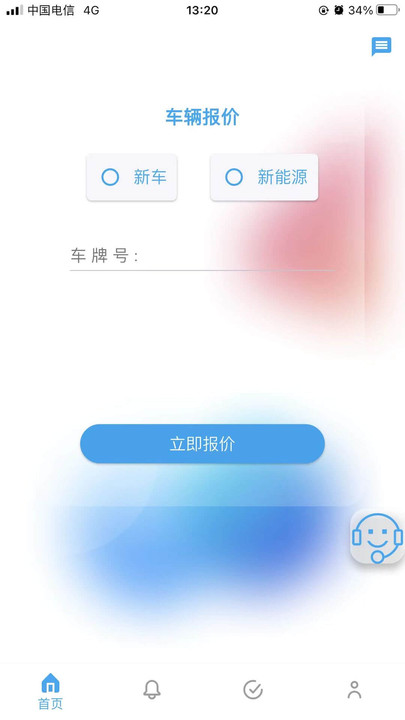 中保联盟官网版