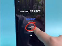 真我Realme GT6忘记锁屏密码如何解决