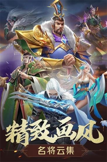 九州征战录