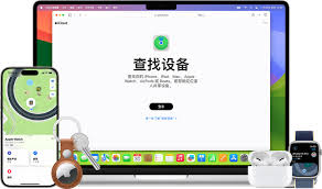 苹果手机如何开通查找手机功能