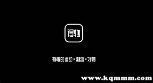 得物丢件如何投诉商家