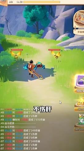 荒岛历险记安卓版