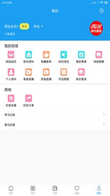 微课美术最新版