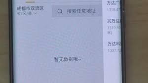 元道经纬相机如何修改时间地点