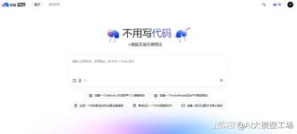 百度秒哒何时上线
