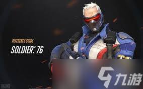 守望先锋士兵76选哪个威能好