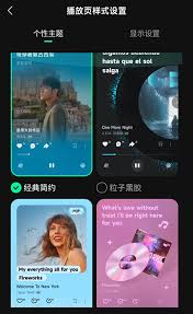 波点音乐怎么在屏幕上显示