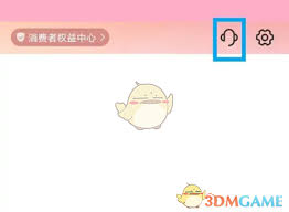 云闪付转账如何撤销