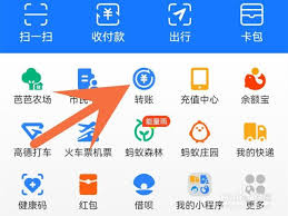支付宝怎么转账给别人