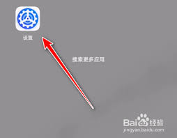 荣耀MagicVs3怎么关闭应用通知