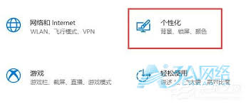 如何轻松设置电脑自动锁屏