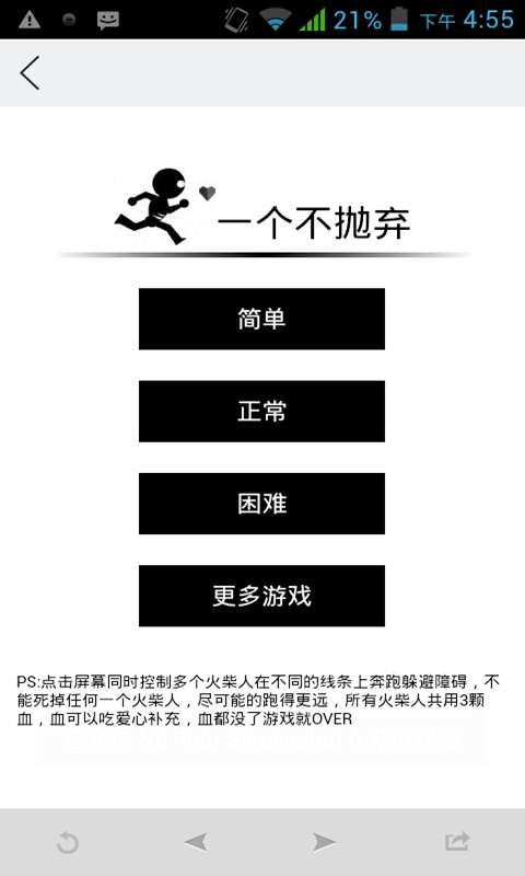 AC轻应用手机版