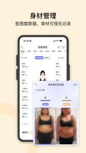 轻牛健康app怎么删除历史记录