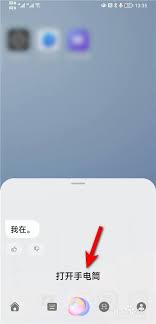 华为mate60手电筒如何打开设置